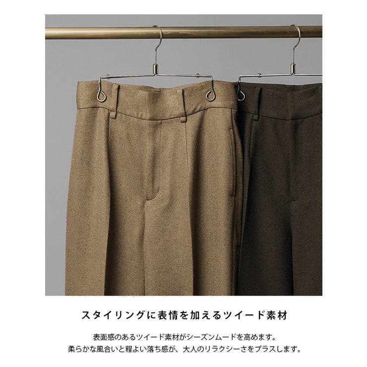 [RASW]ハイウエストツイードパンツ