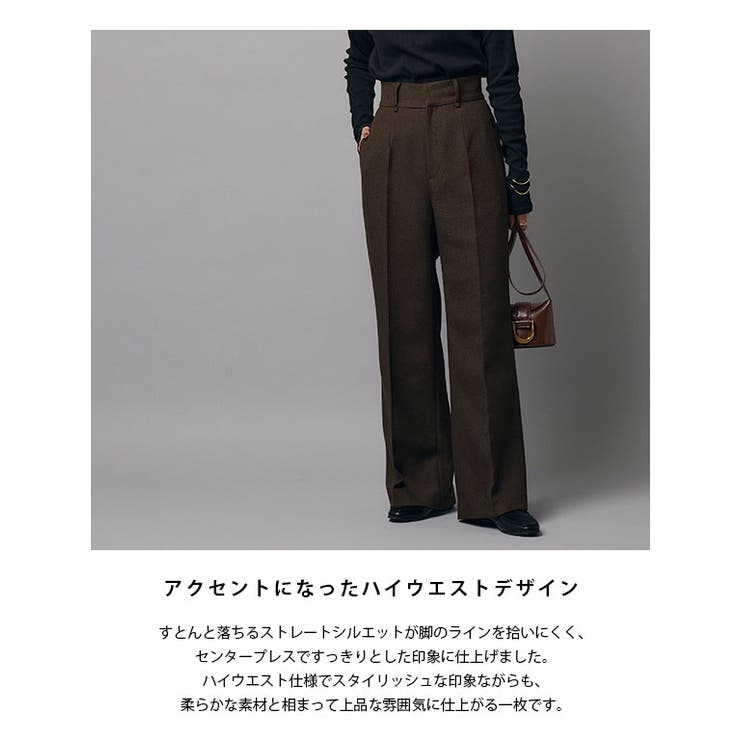 [RASW]ハイウエストツイードパンツ