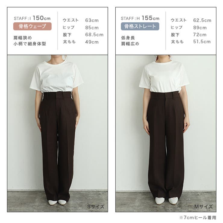 [RASW]ハイウエストツイードパンツ