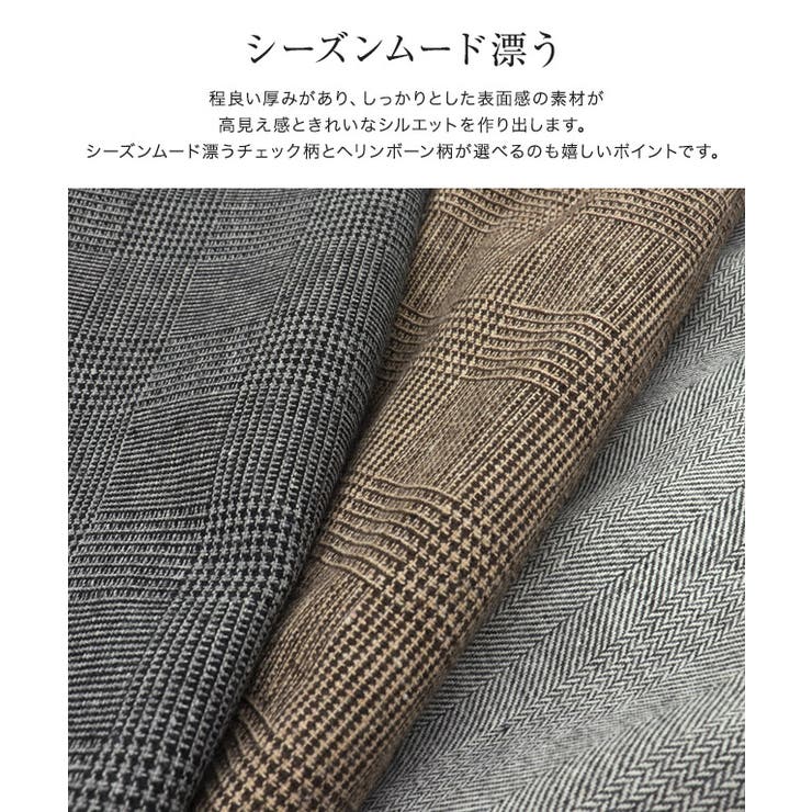 選べる柄タックジャンパースカート