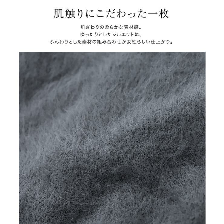 ショートシャギーコーディガン コーディガン ショートシャギー | Pierrot | 詳細画像2 