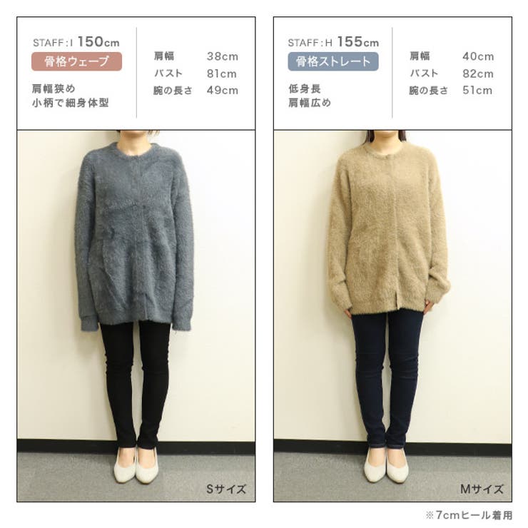 ショートシャギーコーディガン コーディガン ショートシャギー[品番