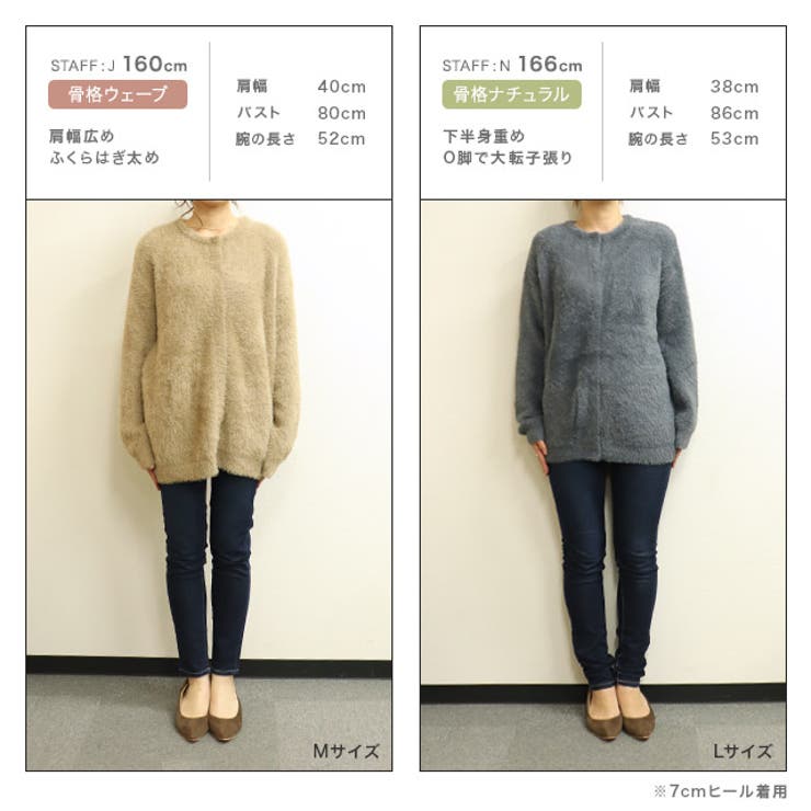 ショートシャギーコーディガン コーディガン ショートシャギー[品番