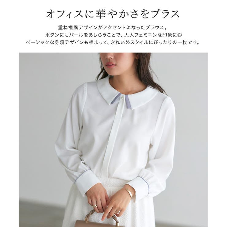 重ね襟風デザインブラウス ブラウス 重ね襟風デザイン | Pierrot | 詳細画像2 