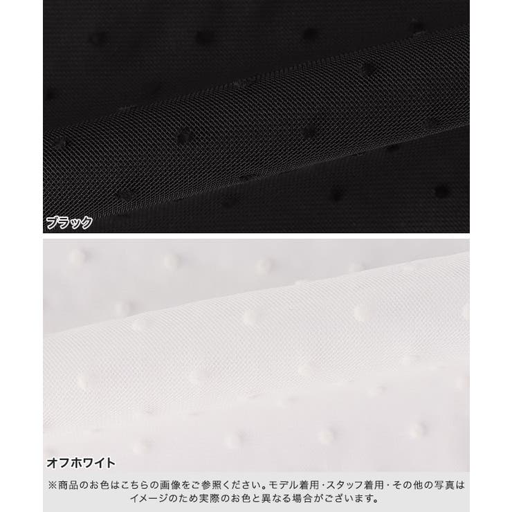 フロッキードットチュールパフブラウス ブラウス ドット | Pierrot | 詳細画像11 