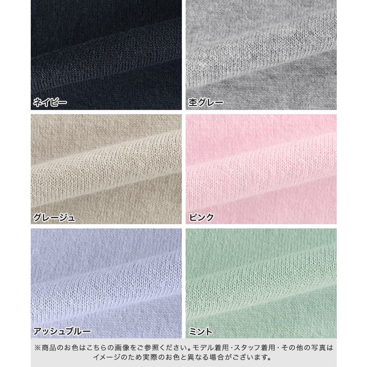 ネックが選べるコットンミックスオーバーニット ニット 綿混 | Pierrot | 詳細画像12 