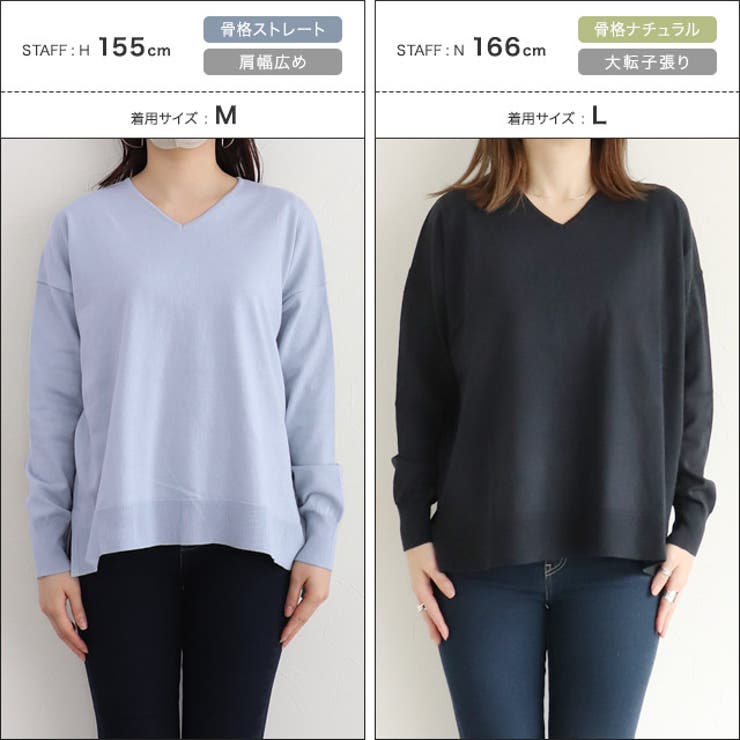 ネックが選べるコットンミックスオーバーニット ニット 綿混 | Pierrot | 詳細画像11 