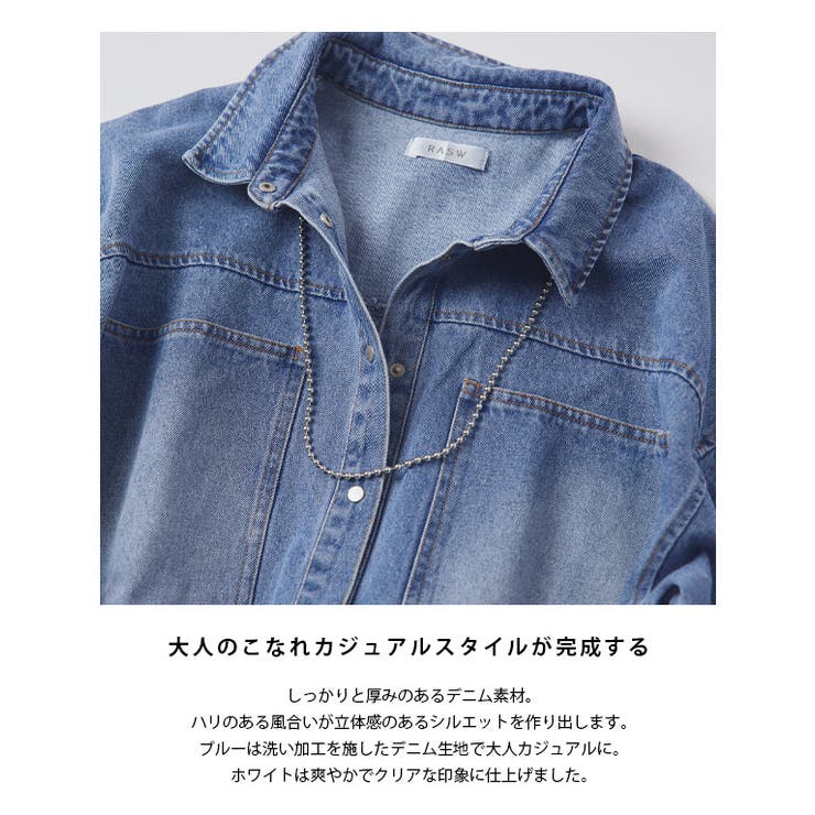 [RASW]デニムプルオーバーシャツ
