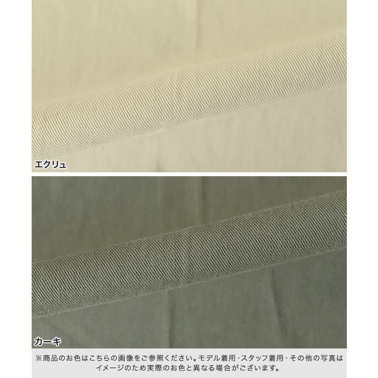 [RASW]2wayコットンベイカーパンツ ベイカーパンツ 綿100％ | Pierrot | 詳細画像15 