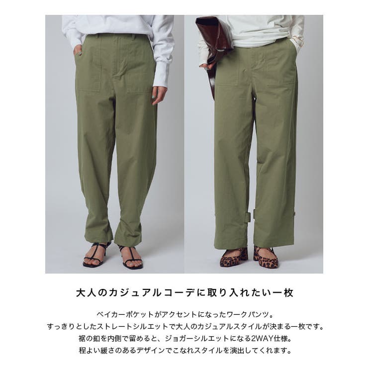 [RASW]2wayコットンベイカーパンツ ベイカーパンツ 綿100％ | Pierrot | 詳細画像3 