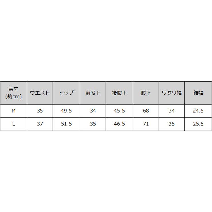 [RASW]2wayコットンベイカーパンツ ベイカーパンツ 綿100％ | Pierrot | 詳細画像16 