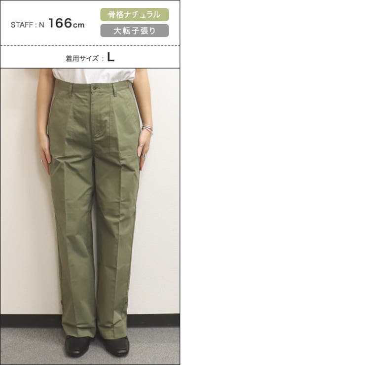 [RASW]2wayコットンベイカーパンツ ベイカーパンツ 綿100％ | Pierrot | 詳細画像14 