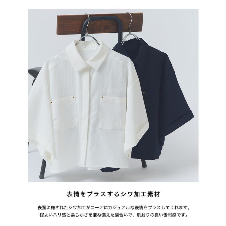 [RASW]クロップドワイドシャツ シャツ クロップド丈 | Pierrot | 詳細画像15 