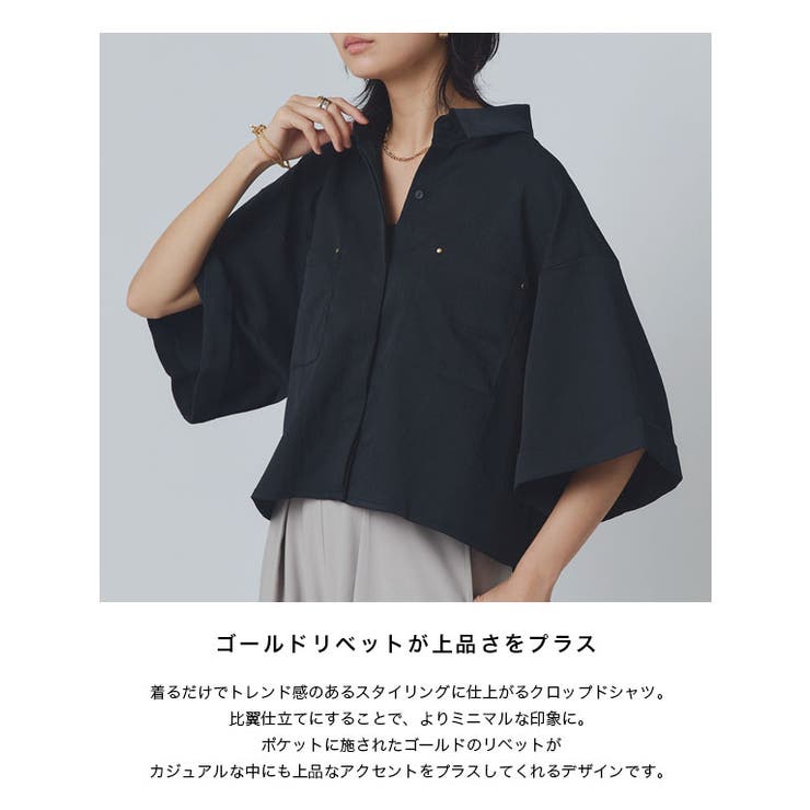 [RASW]クロップドワイドシャツ シャツ クロップド丈 | Pierrot | 詳細画像3 