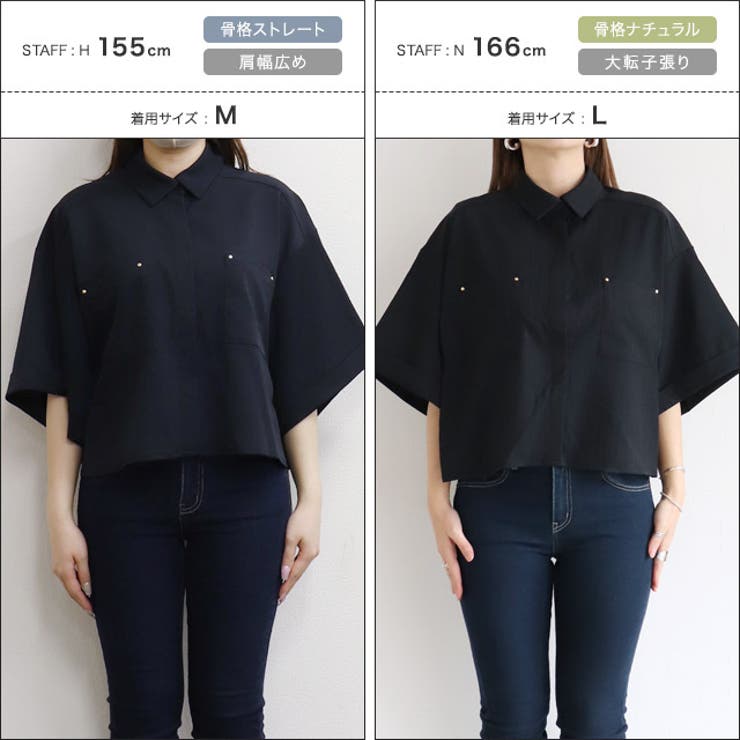 [RASW]クロップドワイドシャツ シャツ クロップド丈 | Pierrot | 詳細画像12 