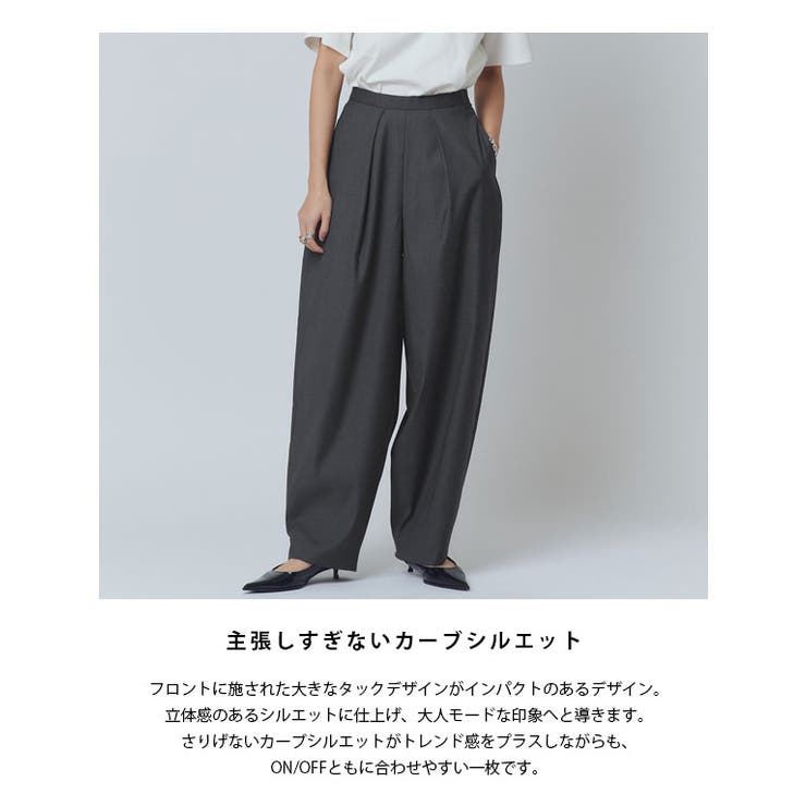 [RASW]インタックカーブパンツ パンツ カーブシルエット | Pierrot | 詳細画像17 