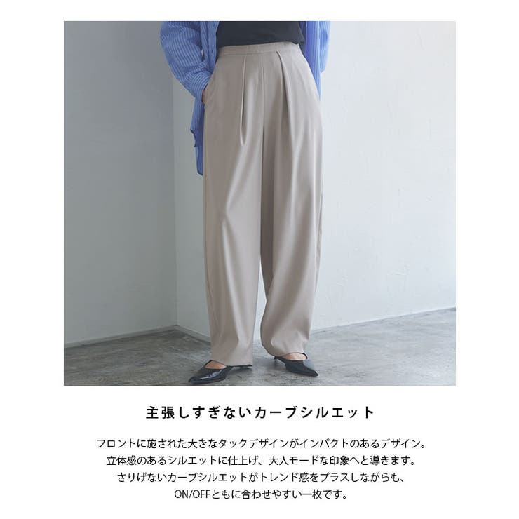 [RASW]インタックカーブパンツ パンツ カーブシルエット | Pierrot | 詳細画像3 