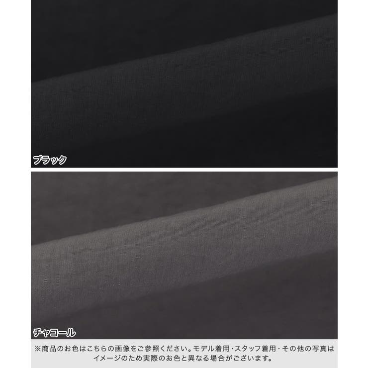 タフタバルーンスカート