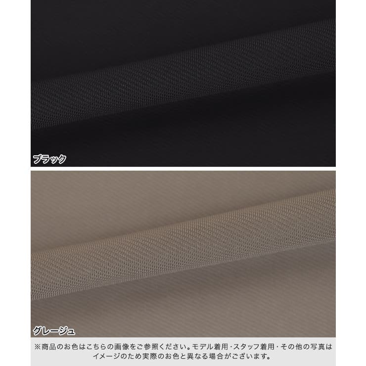 [RASW]2wayストレートラフパンツ