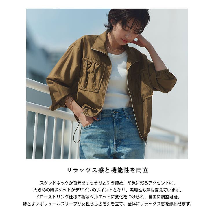 [RASW]ハイネックジップシャツブルゾン