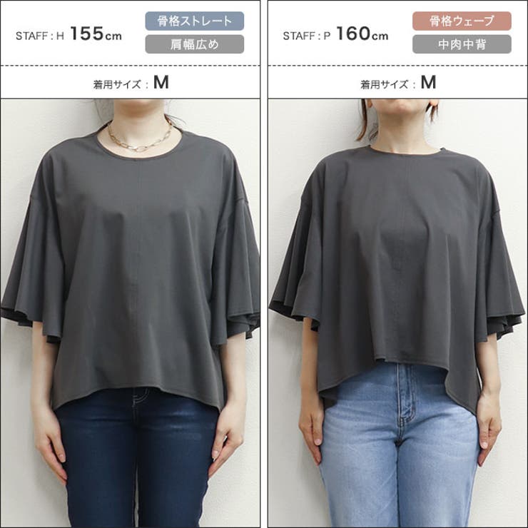 [RASW]オーバーフリルTシャツ