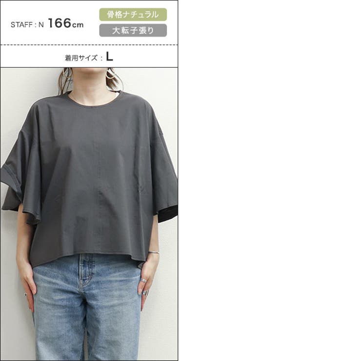 [RASW]オーバーフリルTシャツ