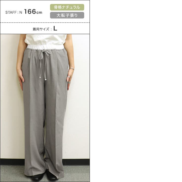 [RASW]ダブルウエストサイドラインパンツ パンツ リネンライク | Pierrot | 詳細画像14 