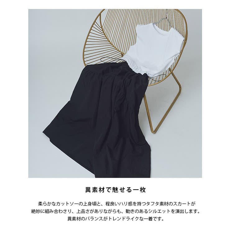 タフタギャザードッキングワンピース ワンピース カットソー | Pierrot | 詳細画像16 