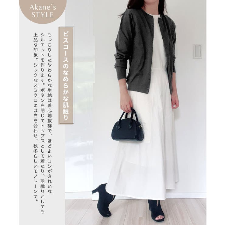 [RASW]ビスコースシンプルカーディガン カーディガン シンプル | Pierrot | 詳細画像3 