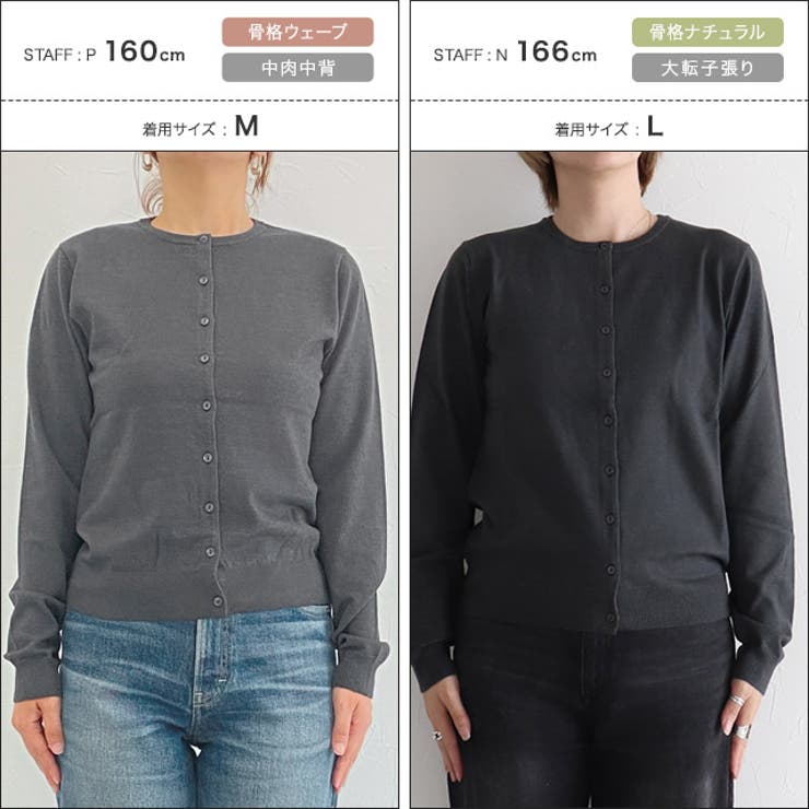 [RASW]ビスコースシンプルカーディガン カーディガン シンプル | Pierrot | 詳細画像17 