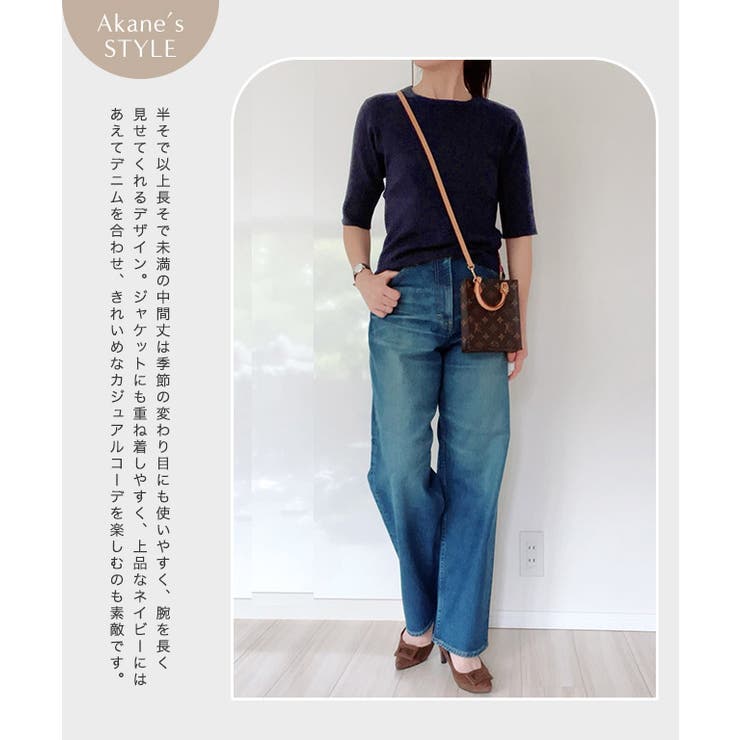 [RASW]ビスコース半袖リブニット ニット 半袖 | Pierrot | 詳細画像4 