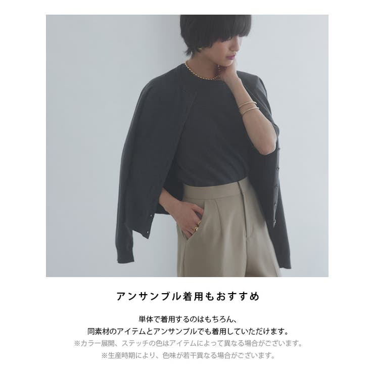 [RASW]ビスコース半袖リブニット ニット 半袖 | Pierrot | 詳細画像9 