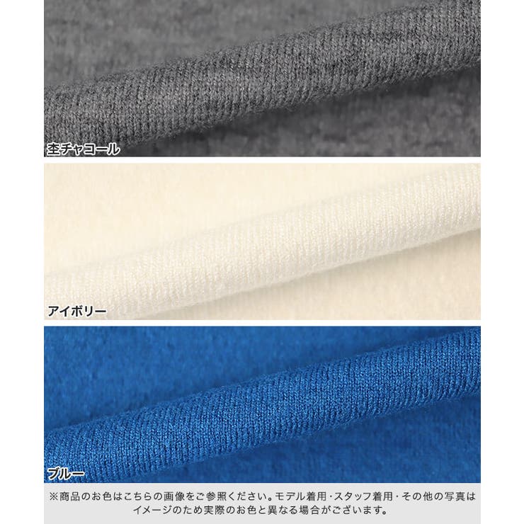 [RASW]ビスコースVネックルーズニット ニット Vネック | Pierrot | 詳細画像13 