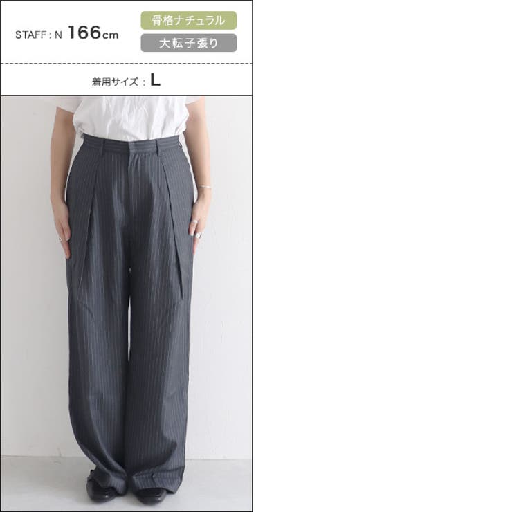 [RASW]ウールミックスタックワイドパンツ