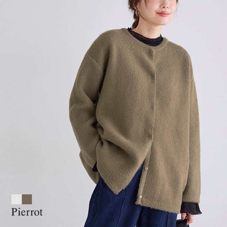 コクーンノーカラーコーディガン コーディガン ノーカラー[品番