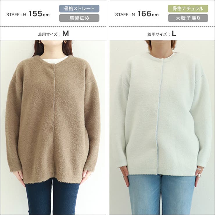 コクーンノーカラーコーディガン コーディガン ノーカラー | Pierrot | 詳細画像10 