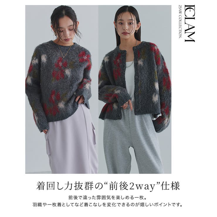 2way花柄シャギーニットカーディガン カーディガン ニット | Pierrot | 詳細画像4 