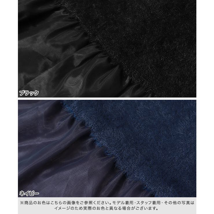 ドッキングショートシャギーニット ニット シャギー | Pierrot | 詳細画像12 