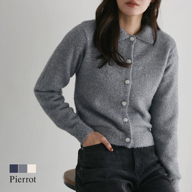 ビジューボタンポロニット ニット ビジュー | Pierrot | 詳細画像1 