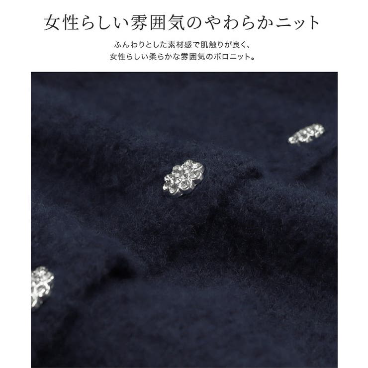 ビジューボタンポロニット ニット ビジュー | Pierrot | 詳細画像2 