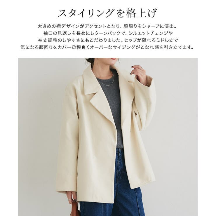 シンプルテーラーカラーコート コート シンプル | Pierrot | 詳細画像3 