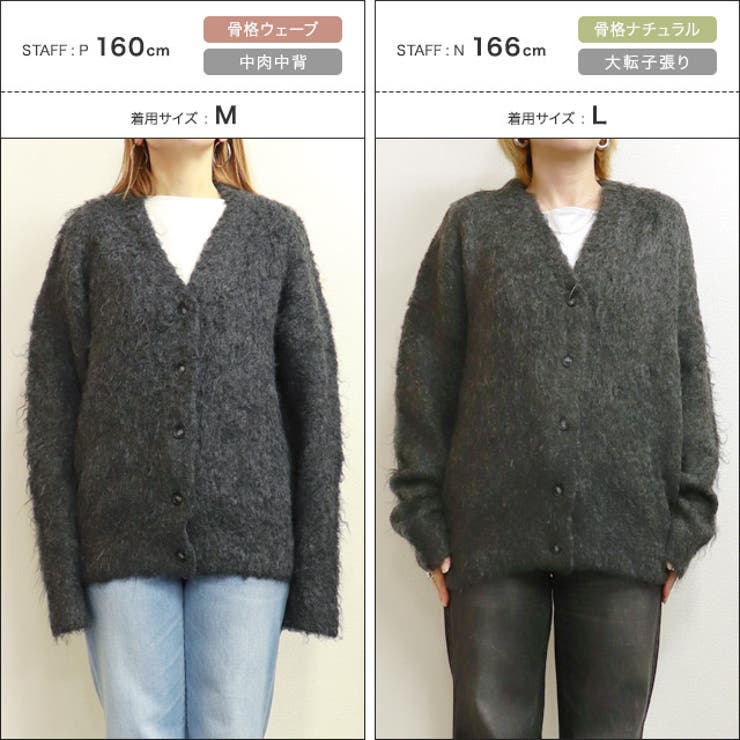 [RASW]シャギーロングニットカーディガン カーディガン ニット | Pierrot | 詳細画像13 