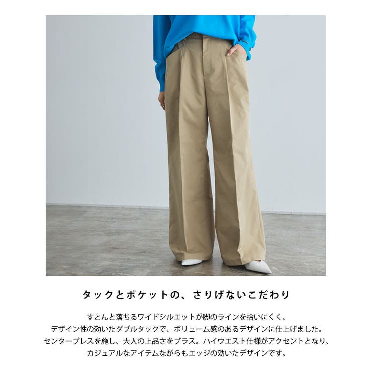 [RASW]エステルツイルハイウエストワイドパンツ ハイウエスト チノ | Pierrot | 詳細画像3 