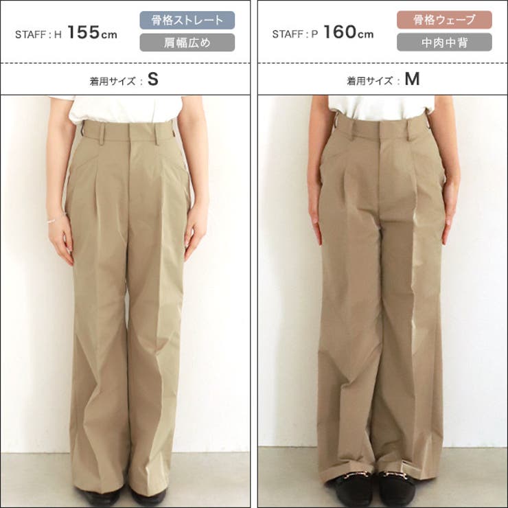 [RASW]エステルツイルハイウエストワイドパンツ ハイウエスト チノ | Pierrot | 詳細画像11 