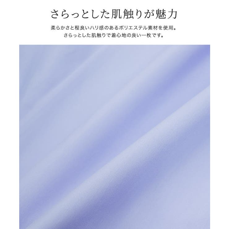 ピンタックフレアブラウス 肌触り 上品さ | Pierrot | 詳細画像2 