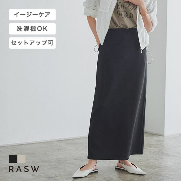 [RASW]ハイストレッチ多機能Iラインスカート マット 質感 | Pierrot | 詳細画像1 