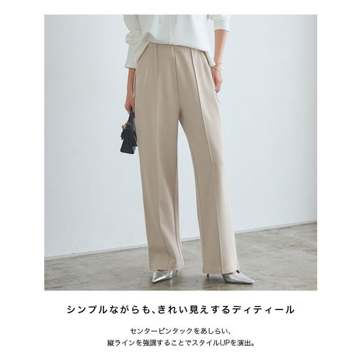 [RASW]ハイストレッチ多機能ストレートパンツ 厚み 着心地 | Pierrot | 詳細画像3 