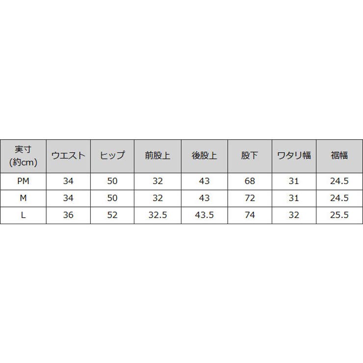 [RASW]ハイストレッチ多機能ストレートパンツ 厚み 着心地 | Pierrot | 詳細画像17 