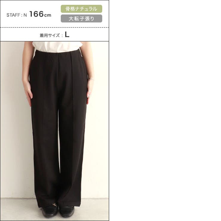 [RASW]ハイストレッチ多機能ストレートパンツ 厚み 着心地 | Pierrot | 詳細画像15 
