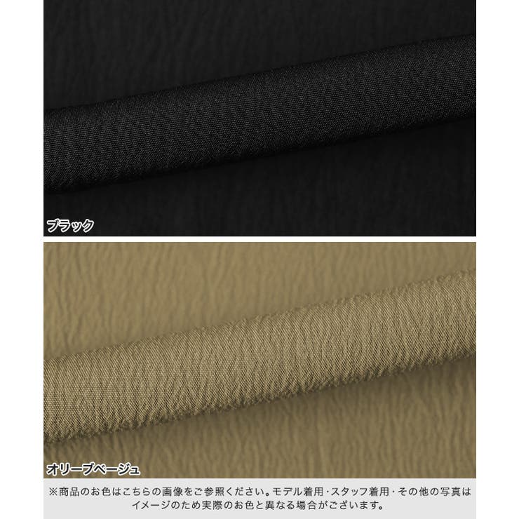 [RASW]パネルフレアロングスカート イージーケア ウォッシャブル | Pierrot | 詳細画像13 